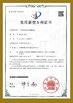 중국 Suzhou Delfino Environmental Technology Co., Ltd. 인증